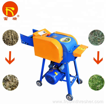 Feed Processing 220V Multifunctional Silage Chaff Cutter